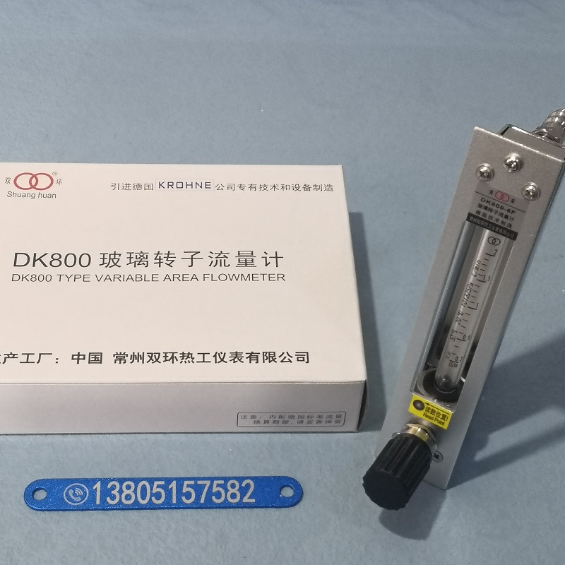DK800-6F面板式防腐玻璃转子流量计 不锈钢玻璃管浮子流量计