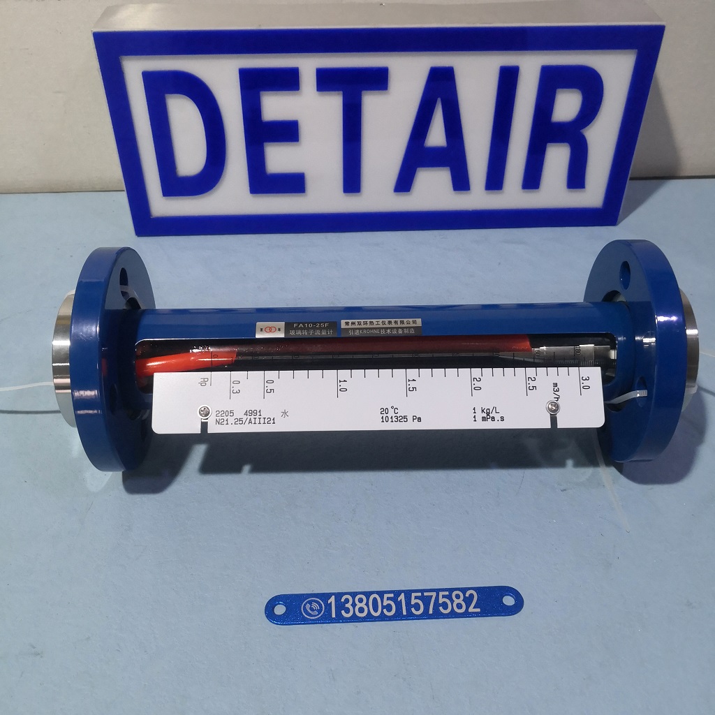 常州双环FA10-25F防腐玻璃转子流量计,DN25活动法兰,不锈钢接头玻璃转子流量计